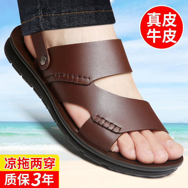 Men's sandals in summer 2023 new dad with sandals and soft soles and breathable beach shoes