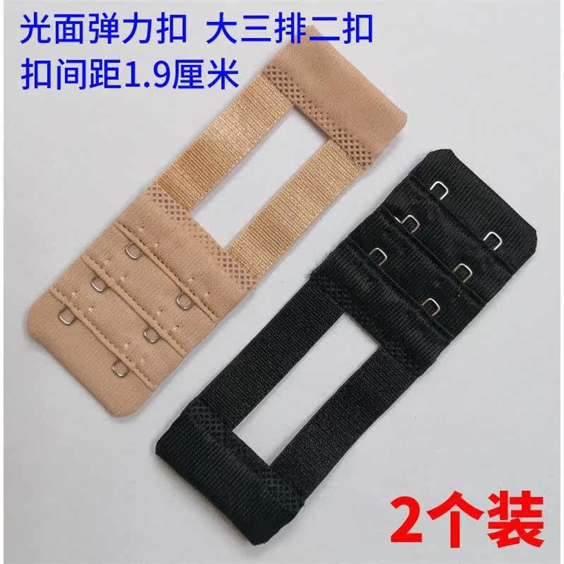 Large two-row buckle lengthened buckle 3 8 3 2 wide glossy surface cool bra extended buckle underwear buckle 2 row buckle back button