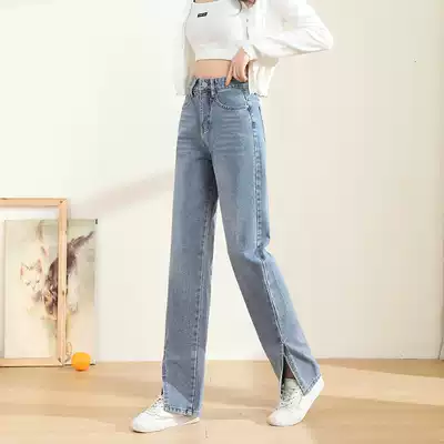 Front split jeans women's high waist slim 2021 spring new small man high Korean version of Joker wide leg pants