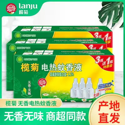 Olive Chrysanthemum electric mosquito coil liquid household refill pack Tasteless mosquito repellent 12 bottles(without device)