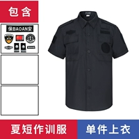 Черная рубашка