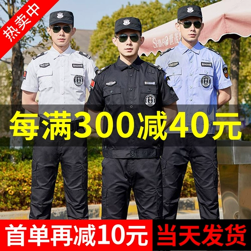 Летние нарукавники для работы, комплект, черный лонгслив, униформа, куртка, короткий рукав