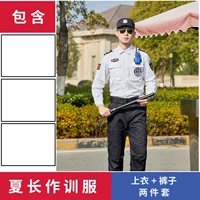 Белая рубашка, штаны