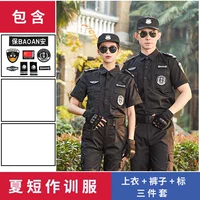 Черная рубашка, штаны