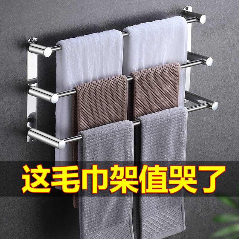Towel rack free of punching toilet toilet containing wall-mounted rod bathroom bath towels stainless steel with hook shelves-Taobao