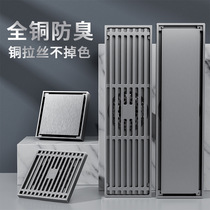 Gun gray floor copper anti-smell bathroom shower long copper stealth washing machine sewers magnetic suspension core