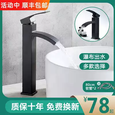 Black counter basin waterfall faucet hot and cold washbasin cosmetic room single cold wash basin bathroom cabinet all copper