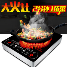 Дезинфекция одежды машина 半球大功率电磁炉3500w商用电磁灶家用爆炒食堂饭店涵科商业炉