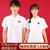 Белый поло 【Вышивка раунд счастливой игры】