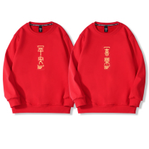 2022 Tiger years necropolis for lovers of the New Years New Years New Years New Years New Years Eve red clothes ladies safe and joyous winter style plus suede