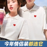 Парная одежда для влюбленных, летняя одежда, белая футболка, китайский стиль