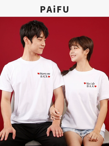 Летняя футболка для влюбленных, хлопковая парная одежда, делается под заказ, с печатью вашего логотипа, короткий рукав