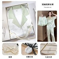 [Шелк] Три -набор зеленого 件 件 [восемь -купоток, SF Shipping]