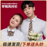 Парная одежда для влюбленных, летняя рубашка, делается под заказ, с вышивкой