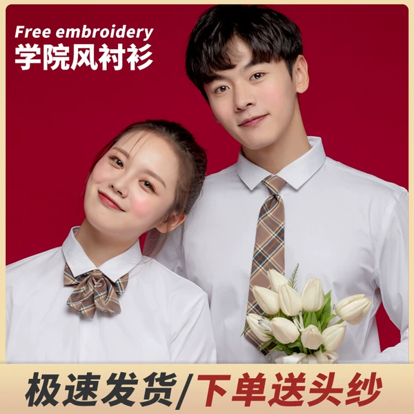 Товары от 派赋旗舰店