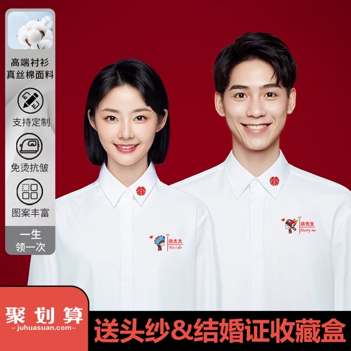 Парная одежда для влюбленных, весенняя летняя рубашка