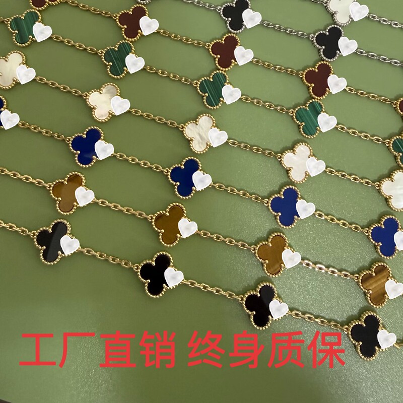 18K Gold Four-Leaf Clover Bracelet with Gray Shell Panda Spacer, Five-Flower Bracelet with Full Diamonds, Laser Bracelet, Gold White Gold Au750 18K Gold Four-Leaf Clover Bracelet with Gray Shell Panda Spacer, Five-Flower Bracelet with Full Diamonds, Laser Bracelet, Gold White Gold Au750