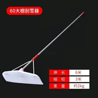 Телескопическая втулка с плоской головкой 6 м 60