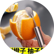 Grapefruit peeling artifact 304 stainless steel grapefruit peeler home creative grapefruit knife peeling tool to peel fruit and open oranges