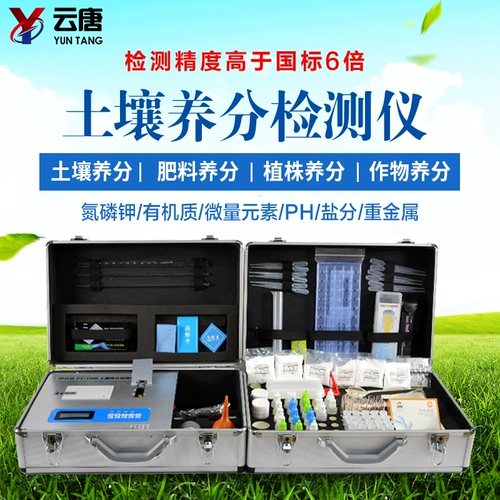 Почвенные удобрения питательные детекторы с высоким содержанием азотного фосфора и калия из измерения измерения измерения пищи формулы удобрения удобрения