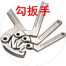 Hook wrench round nut disassembly wrench semi-circular wrench flexible adjustable hook head wrench shock absorber