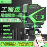 12 линейная паста настенная паста инфракрасный