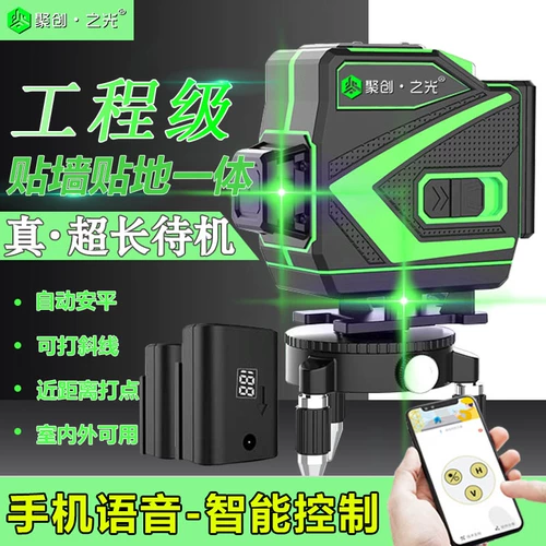 12 линейная паста настенная паста инфракрасный