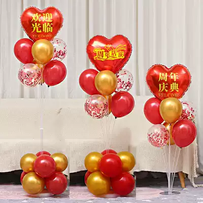Opening door decoration Decoration Shopping mall store anniversary celebration Door window celebration event Creative store celebration balloon