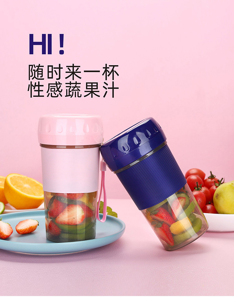 法德力 多功能便携式榨汁杯 图3