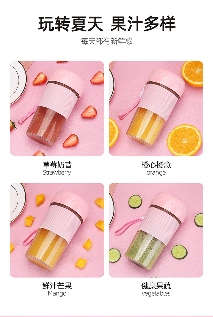 法德力 多功能便携式榨汁杯 图6