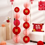 Фонари для фонарей с сотовой колонкой, набор украшений свадебной комнаты, свадебная гостиная, мужчины и женщины, обручальные праздничные принадлежности