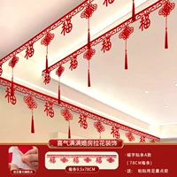 Кисточки Lucky Star и Lucky Couplets [упаковка из 5 шт.] всего 4 метра