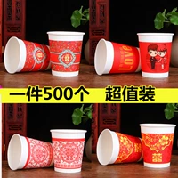 500 бумажных стаканчиков [5 смешивания]