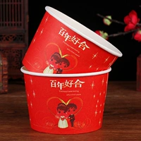 200 бумажных мисок [сто лет хорошего света]