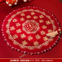 Тяжелая промышленность Цветная золотая вышивка-сидящее благословляющее одеяло [Красивые цветы и полная луна]