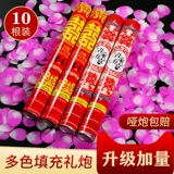 Подарок с цветочным цилиндром Daquan