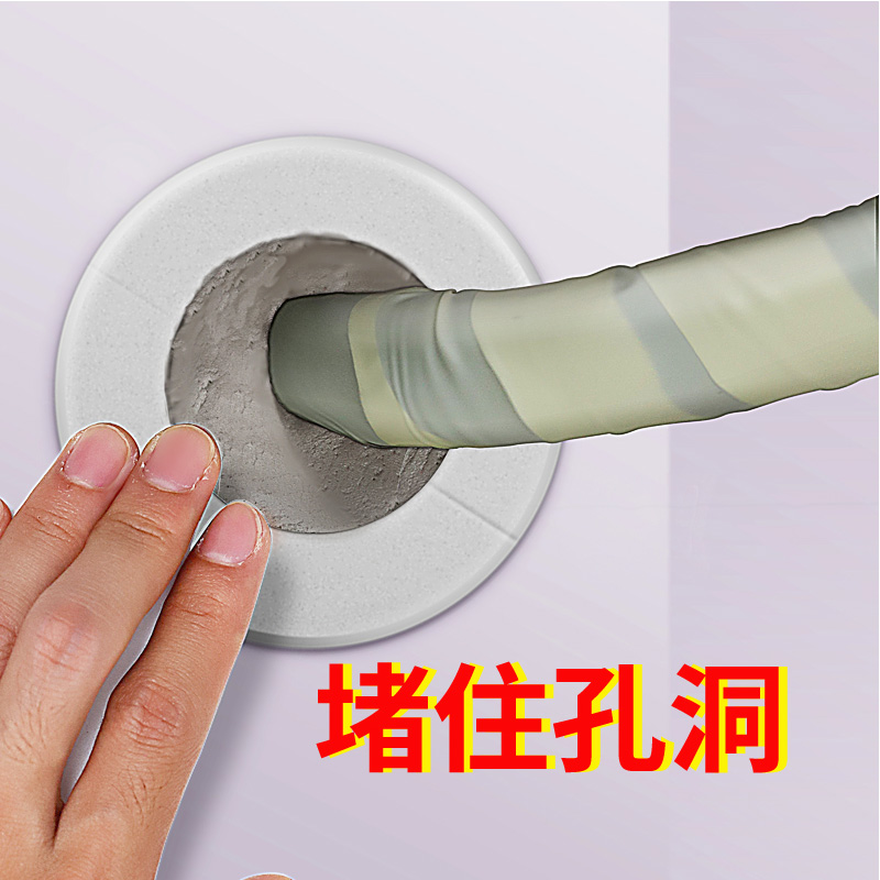 Air-conditioning hole sealing glue mud filling wall hole plastic mud plug hole plugging mud fireproof waterproof anti-rat plugging mud