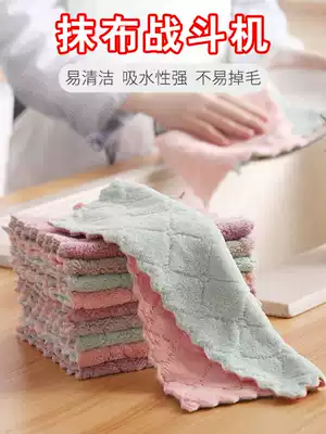 Dish cloth lazy Household Cleaning lint kitchen degreasing towel absorbent not contaminated with oil bamboo fiber