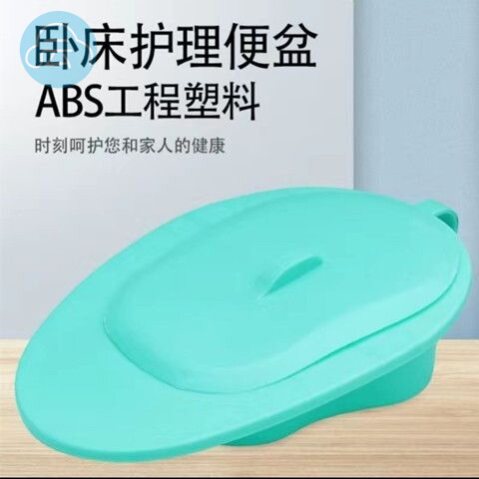 女士卧床排便神器卧床老人接屎神器排便袋病床瘫痪大小便器接便器