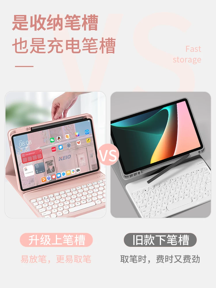 Защита для планшета совместима с Xiaomi, чехол защитный, клавиатура, силиконовая мышь, Redmi, bluetooth, 6, защита от падений