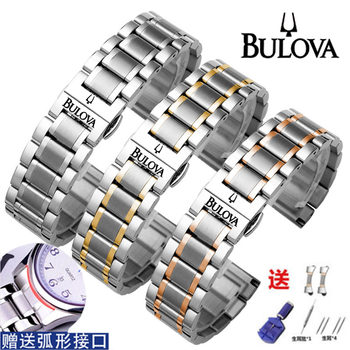 Bulova Watch with Steel Strap 96C142 Solid Stainless Steel Butterfly Buckle Men's and Women's Mechanical Watch Chain