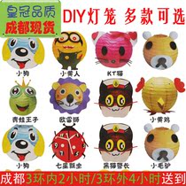 June 1 activity warm field DIY gift KINDERGARTEN handmade materials portable lantern toys