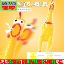 June 1 Childrens Day Screaming Chicken Screaming Chicken Toy decompression sound monster Desperate can scream fighting chicken Bite-resistant toy