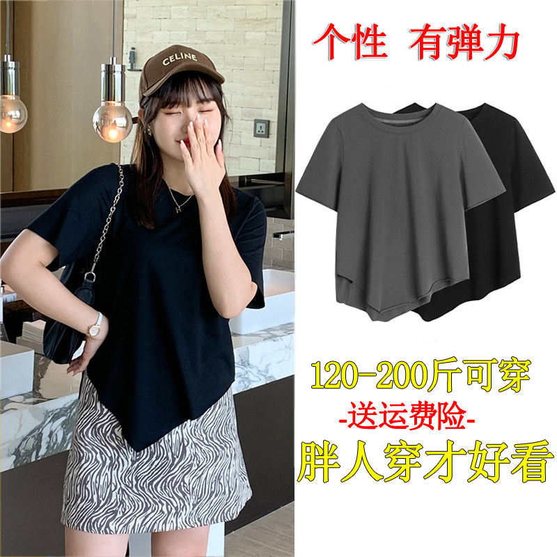 200 pounds of large yards to open fork irregular T - shirt women summer Small sleeve mm loose and thin design half - sleeve tops