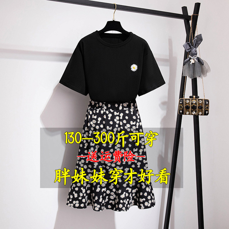 300 catties super extra large size small daisy suit female summer 200 fat mmxxxxl loose casual chiffon skirt 260