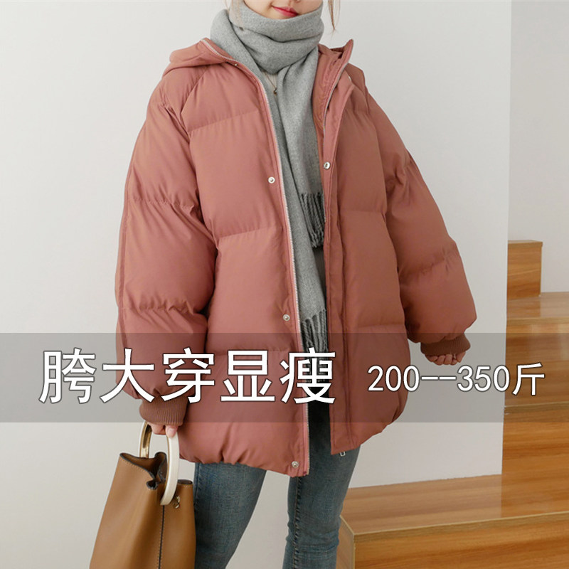 Korean version of loose cotton clothing women 350 catties extra large size short thickened bread clothing 200-240 catties fat mm hooded cotton coat