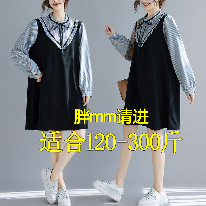 300 kg of special large yard gentle wind dress loose and thin 230 fat mm spring and autumn haze pregnant woman dress