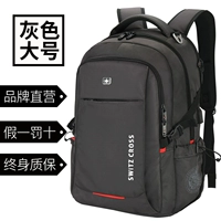 Серый большой (отправить шляпу+маленький замок)