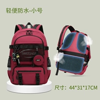 Красный, маленький