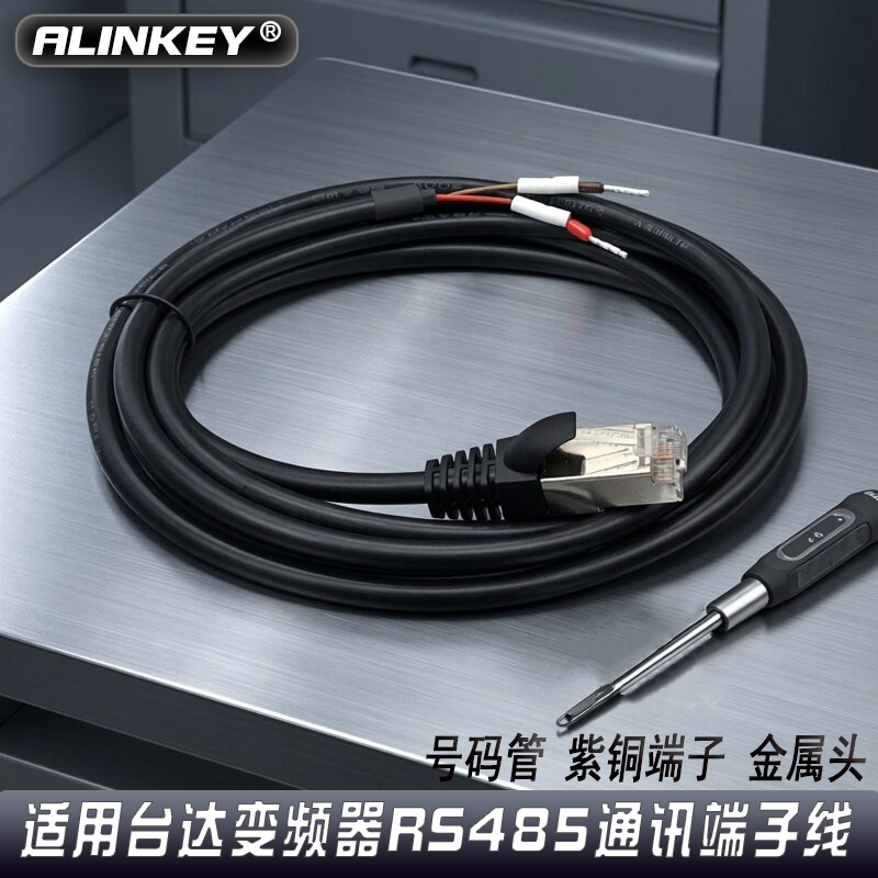 Suitable for Delta Inverter Rs485 Communication Line, Rj45 Signal Transmission Line, Crystal Head Network Port, Rj11 Terminal Line Suitable for Delta Inverter Rs485 Communication Line, Rj45 Signal Transmission Line, Crystal Head Network Port, Rj11 Terminal Line